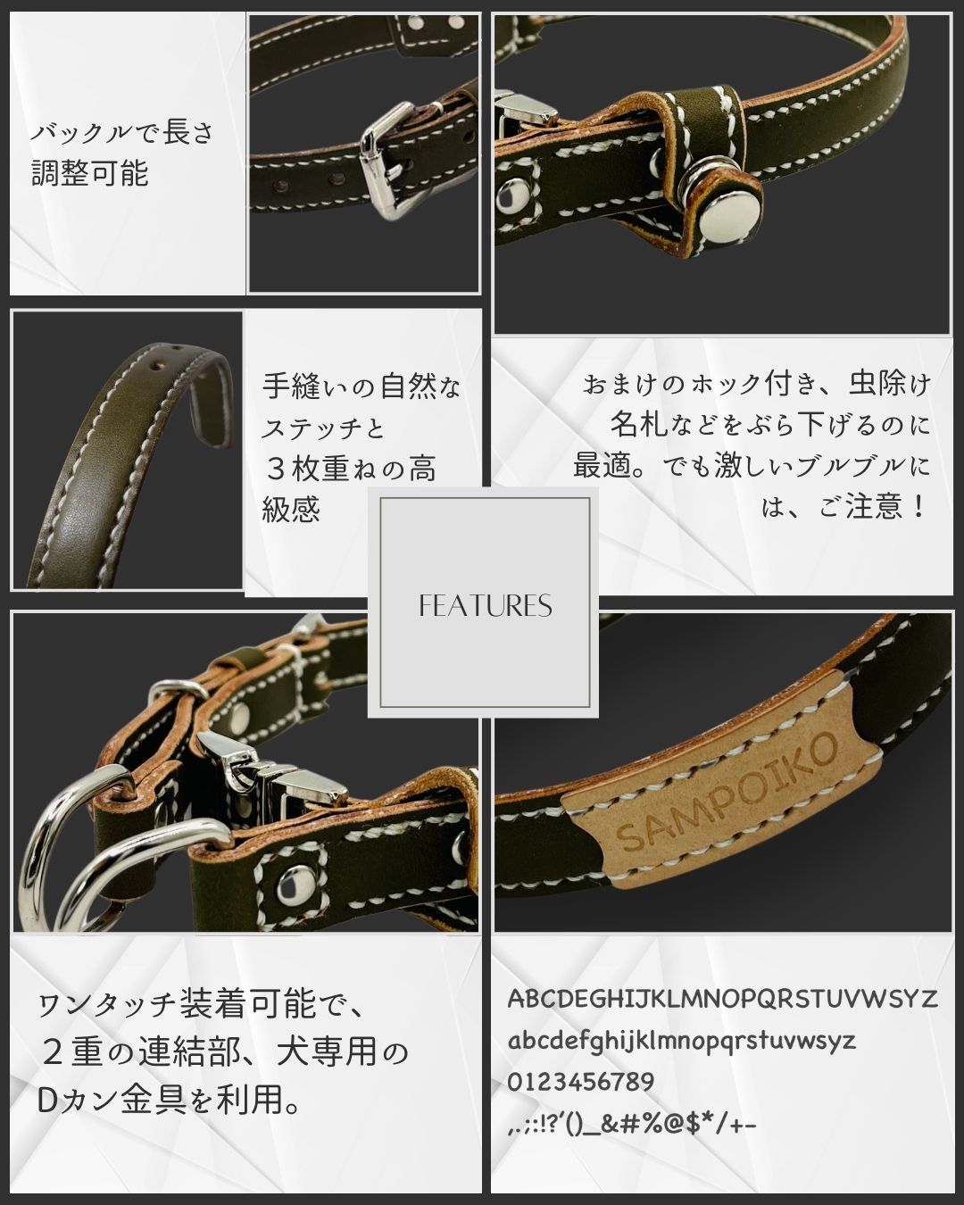 ダブル 犬用首輪特徴