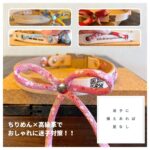 TDM010-2505CH-4