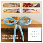 TDM010-2505CH-5